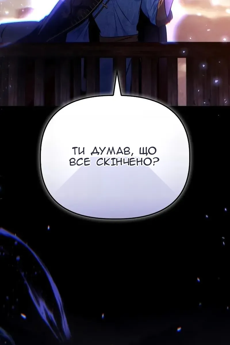 Сторінка 157