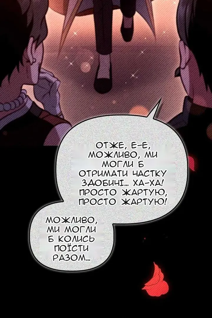 Сторінка 6