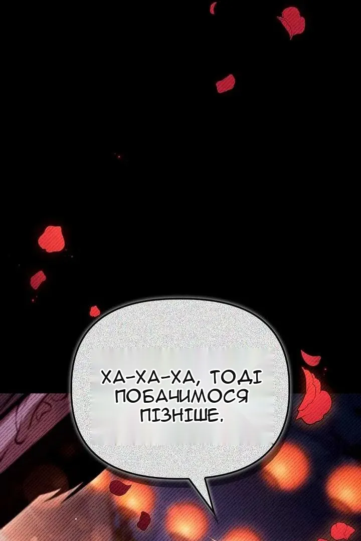 Сторінка 7
