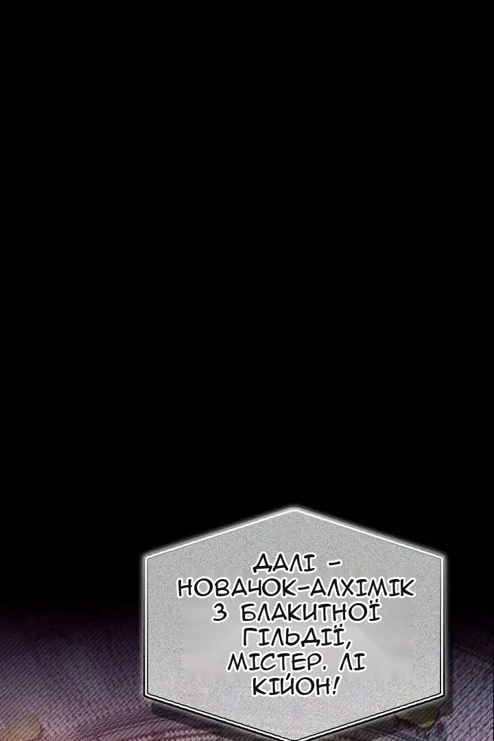 Сторінка 14