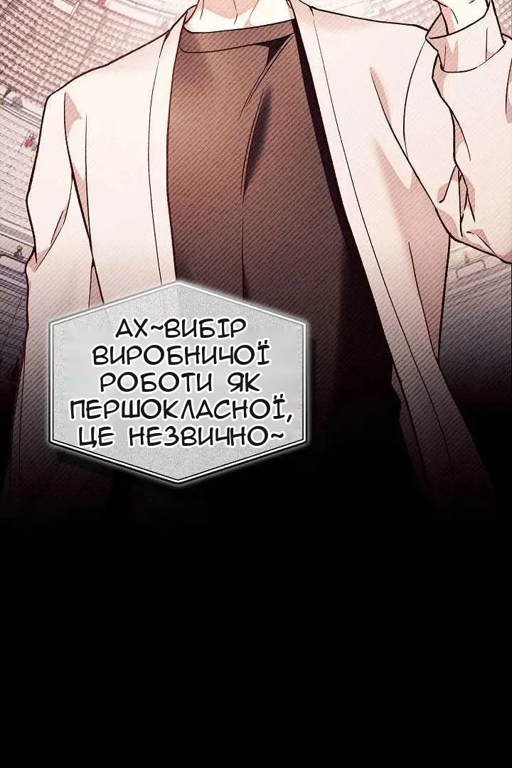 Сторінка 16