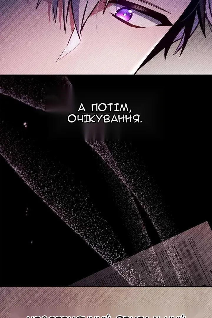 Сторінка 21