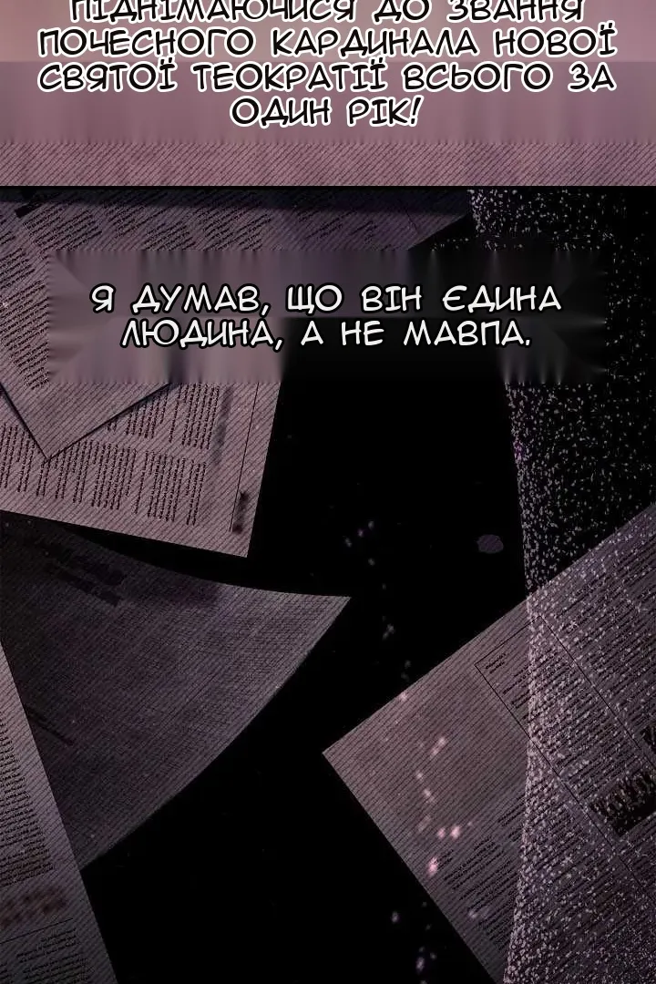 Сторінка 23