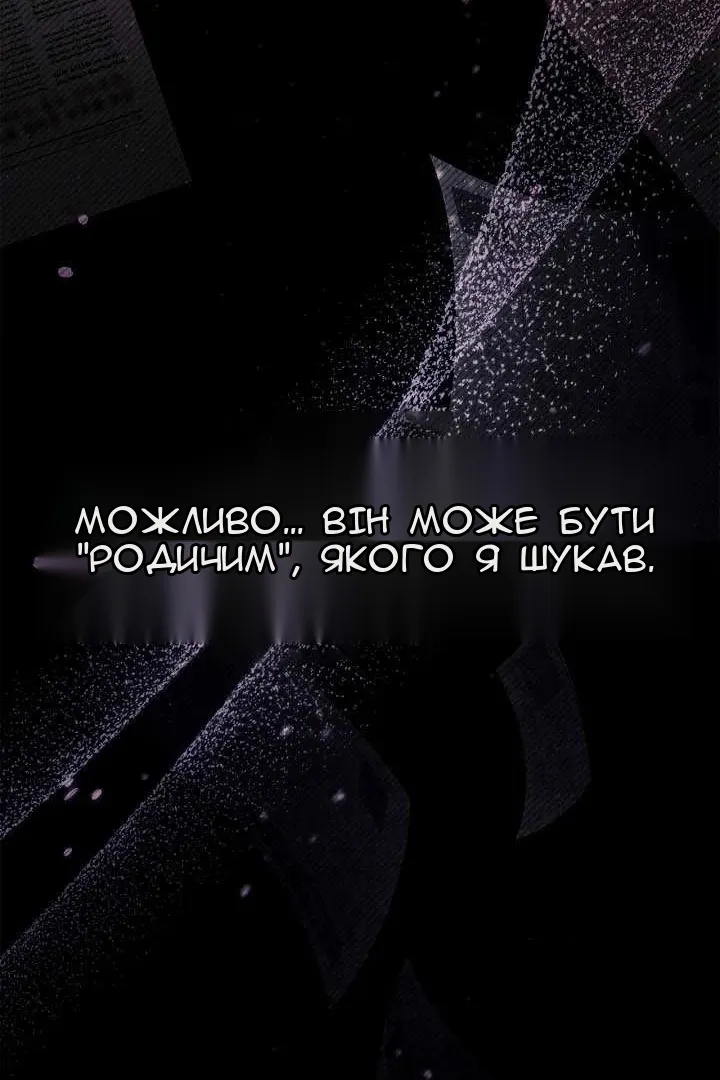 Сторінка 24