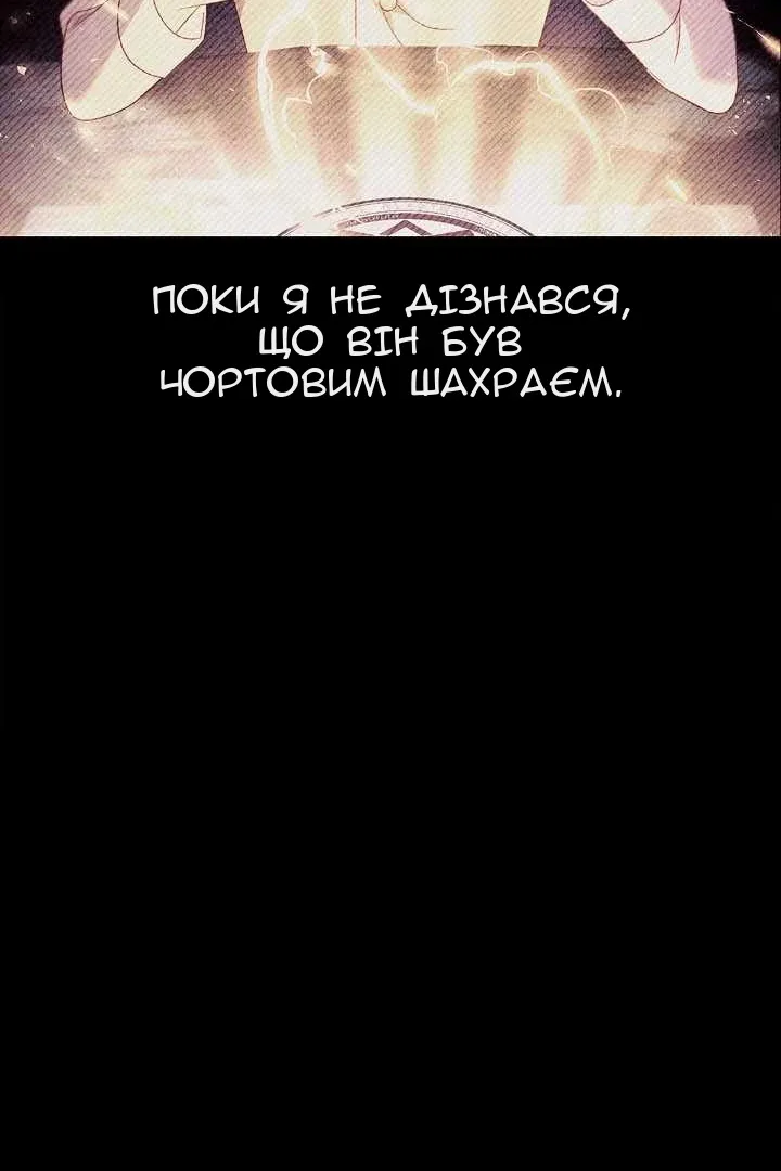 Сторінка 27