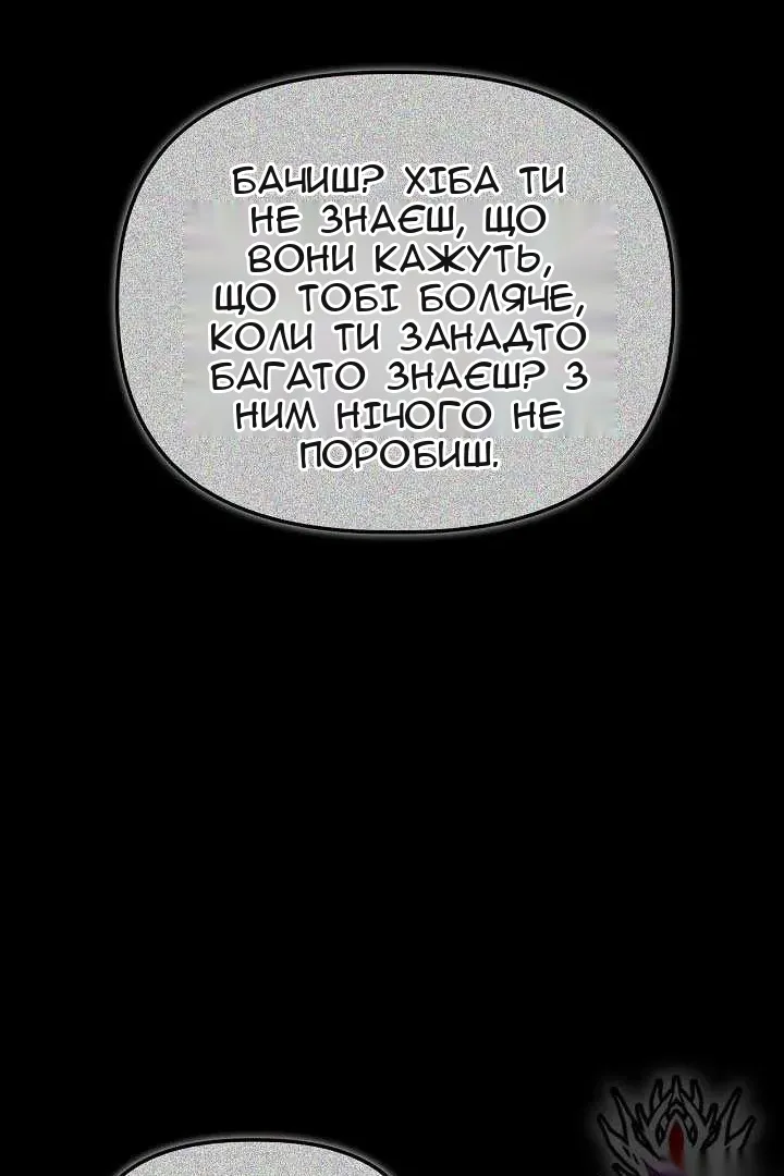Сторінка 28