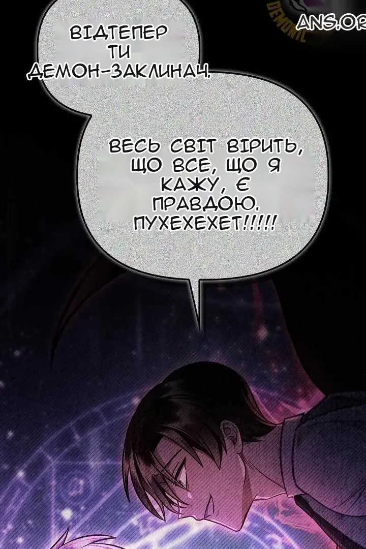 Сторінка 29