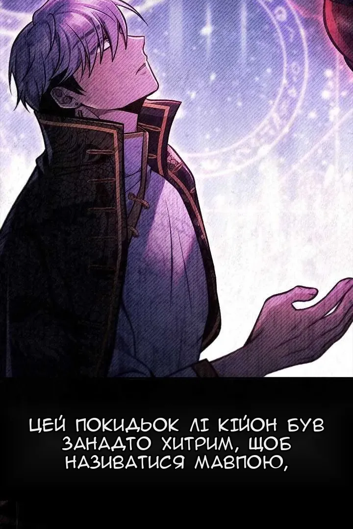 Сторінка 30