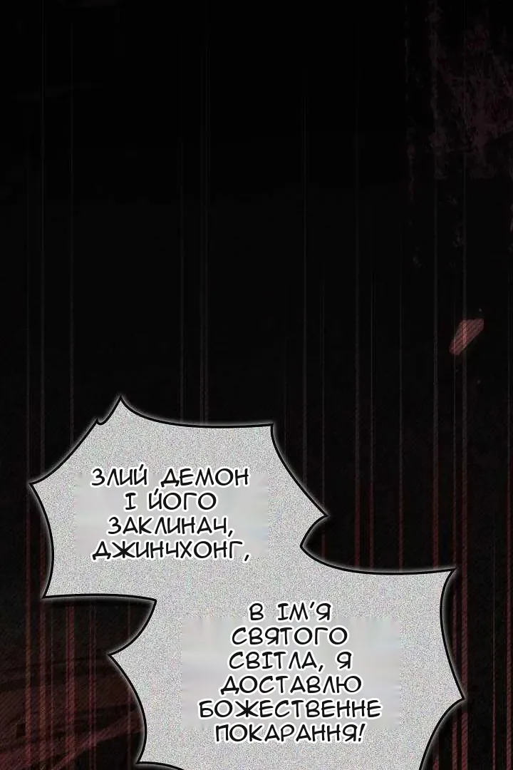 Сторінка 32