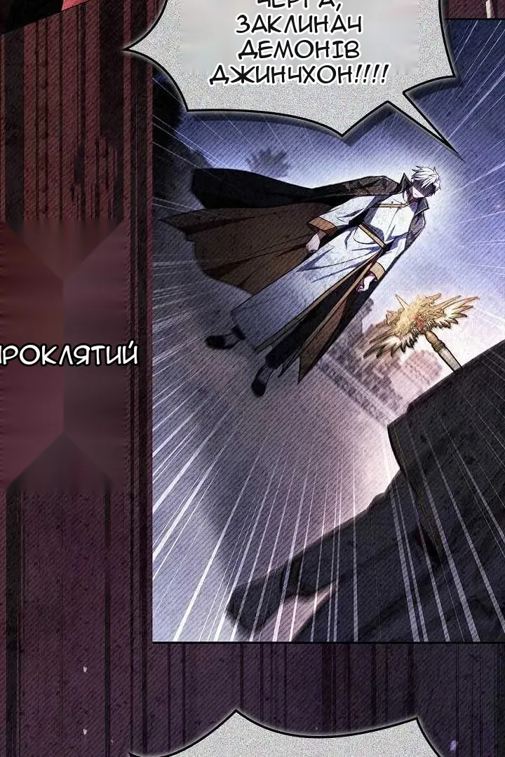 Сторінка 34