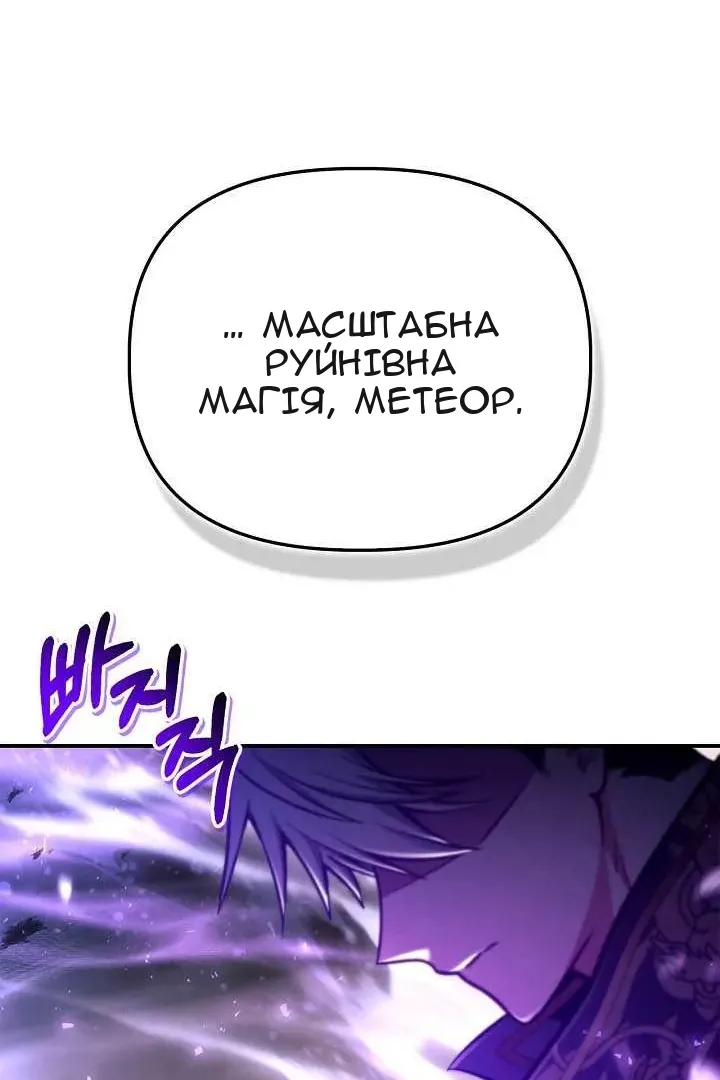 Сторінка 48