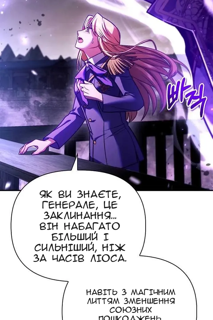 Сторінка 49