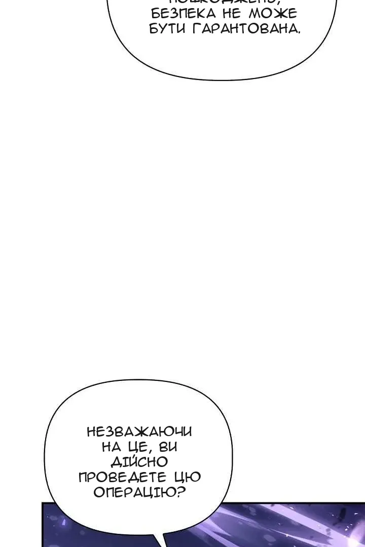 Сторінка 50