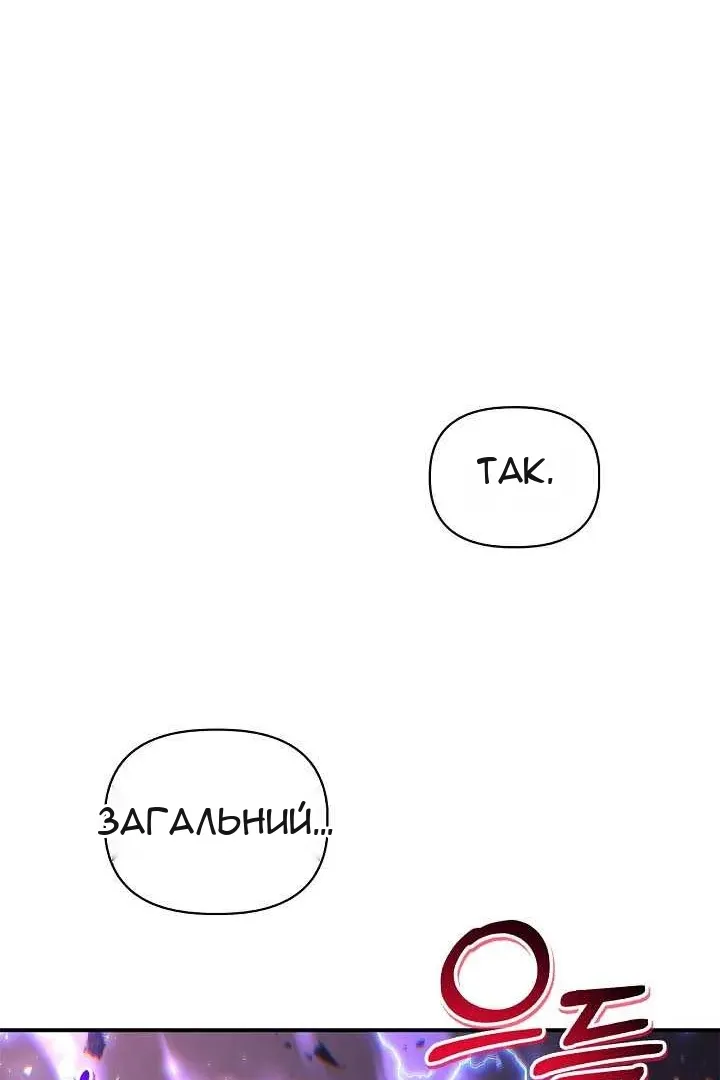 Сторінка 52