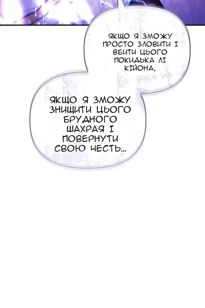 Сторінка 54