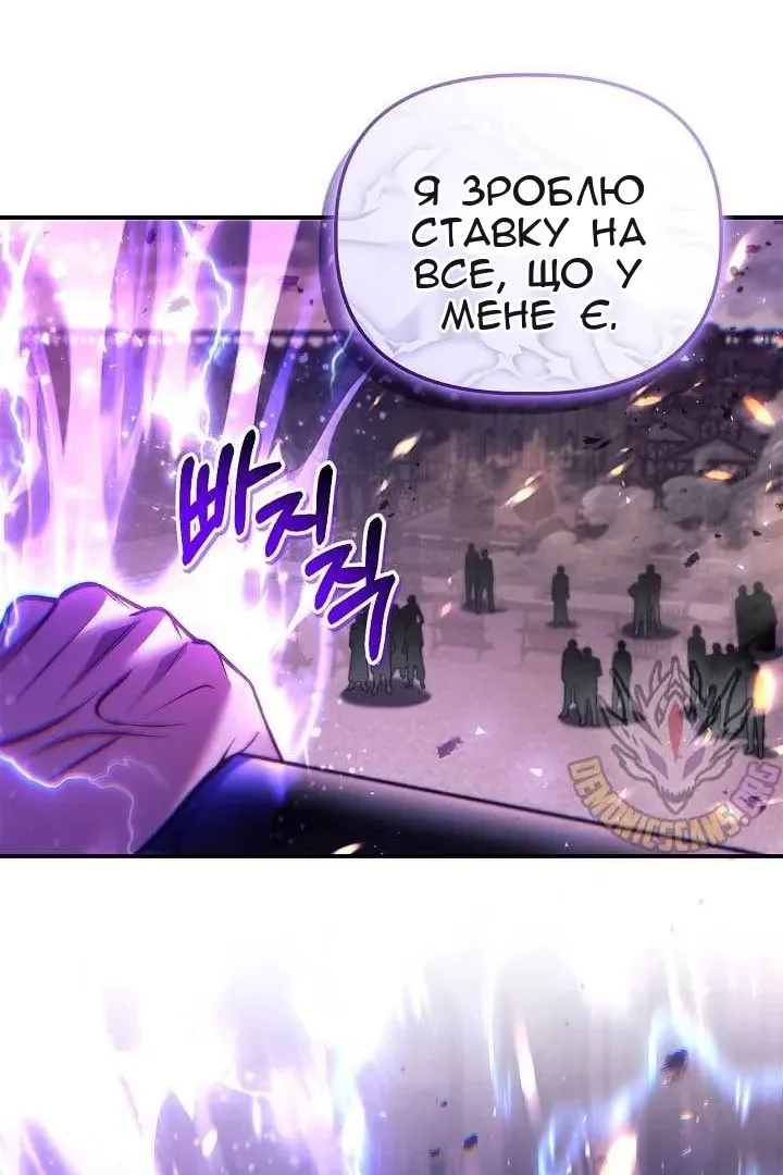 Сторінка 55