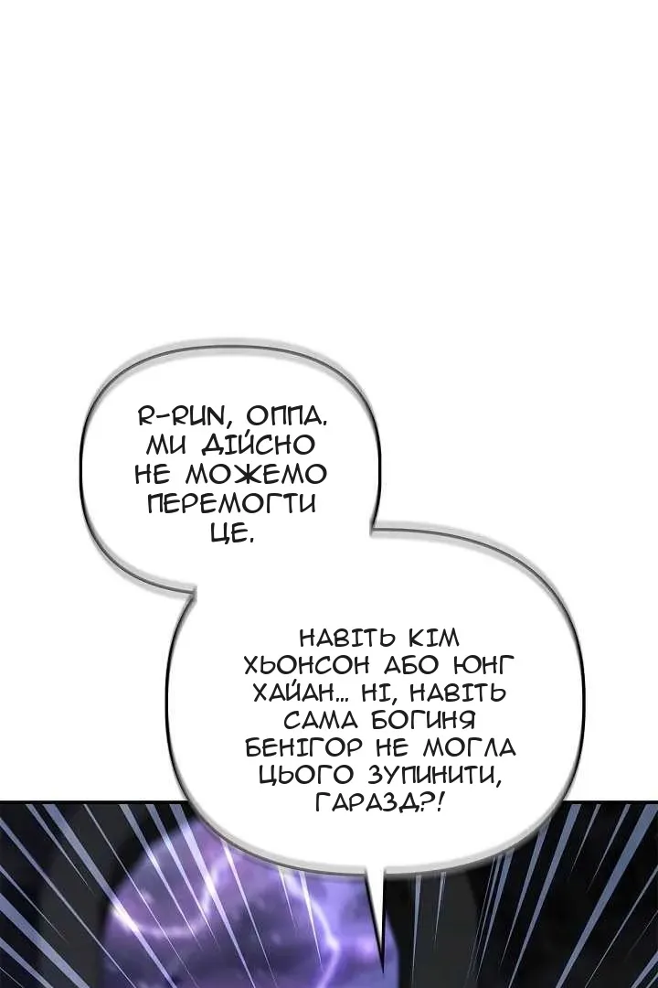 Сторінка 63