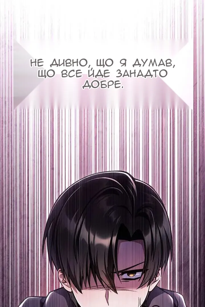 Сторінка 67