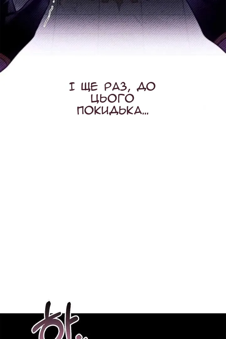 Сторінка 76