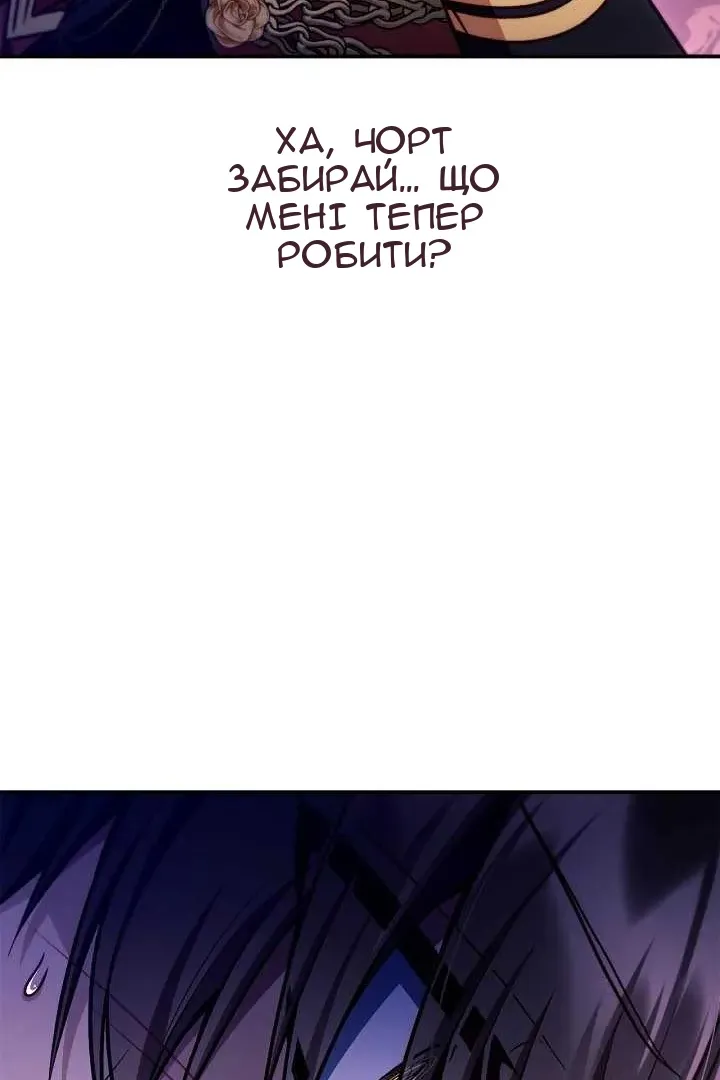 Сторінка 78