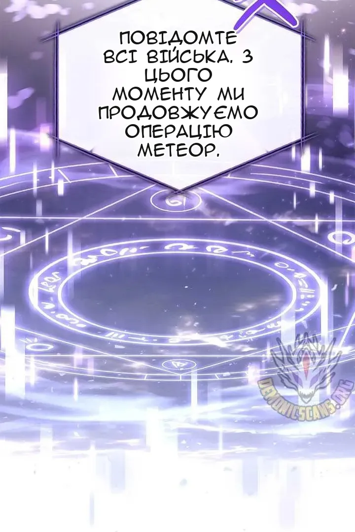 Сторінка 80