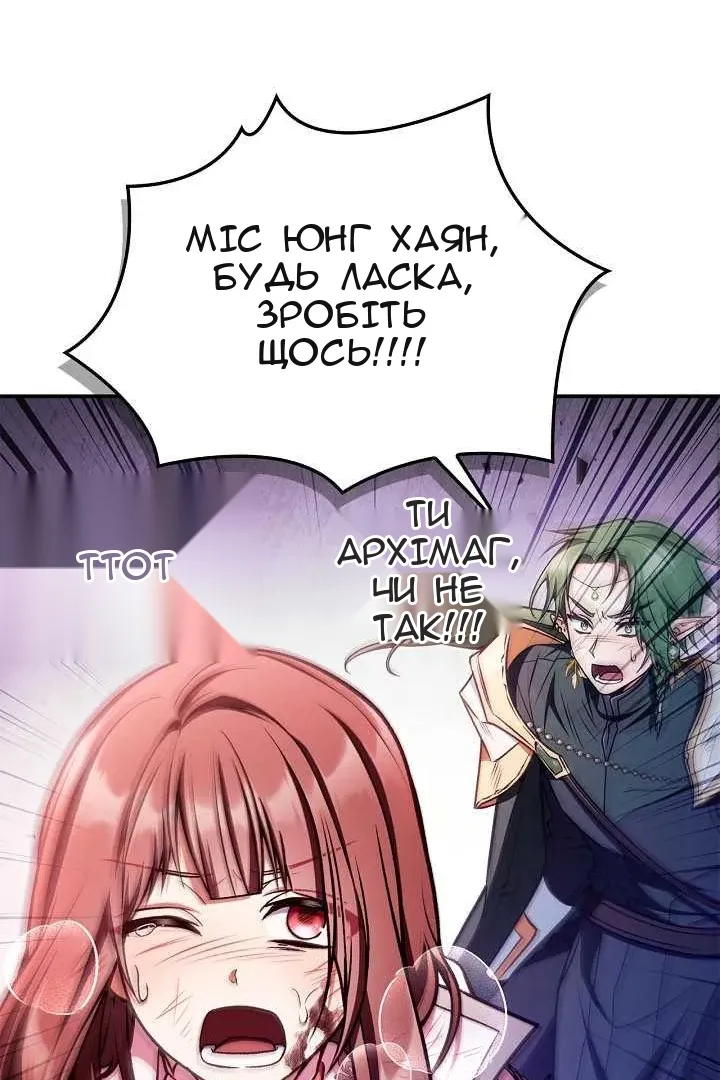 Сторінка 84
