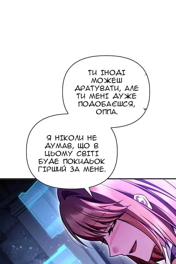 Сторінка 99