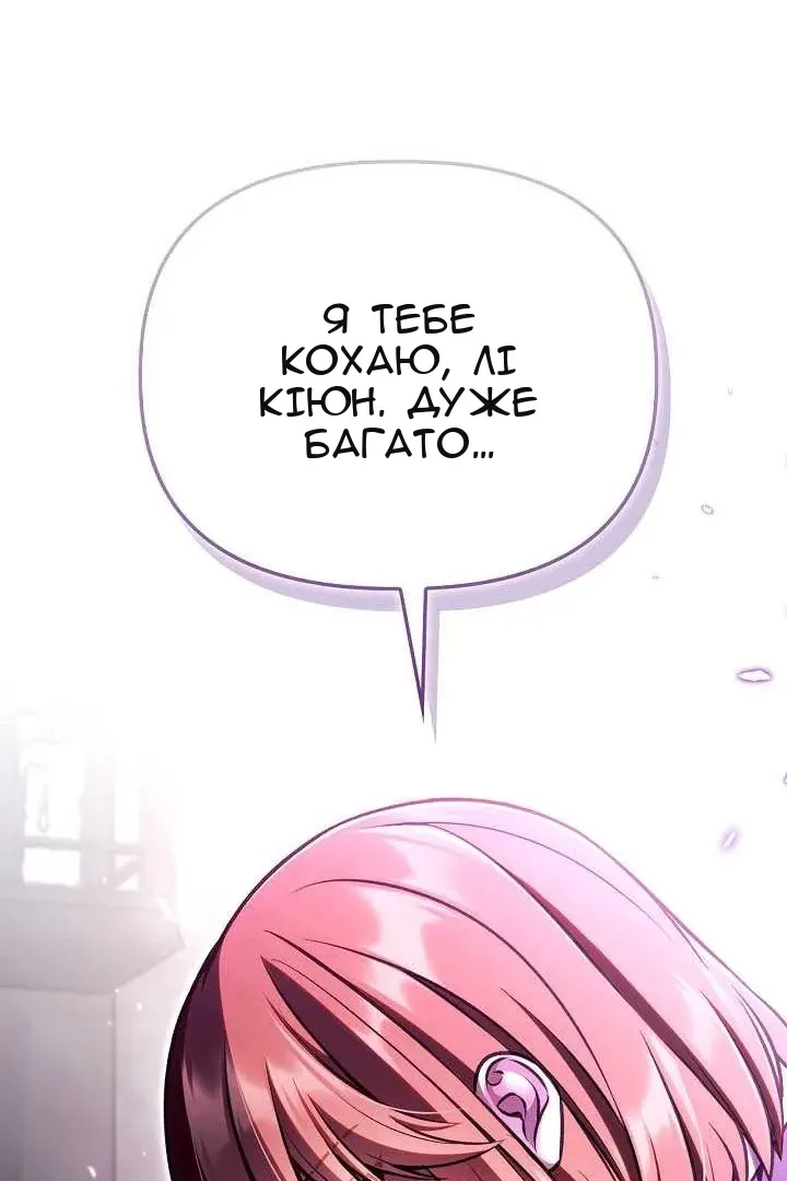 Сторінка 102