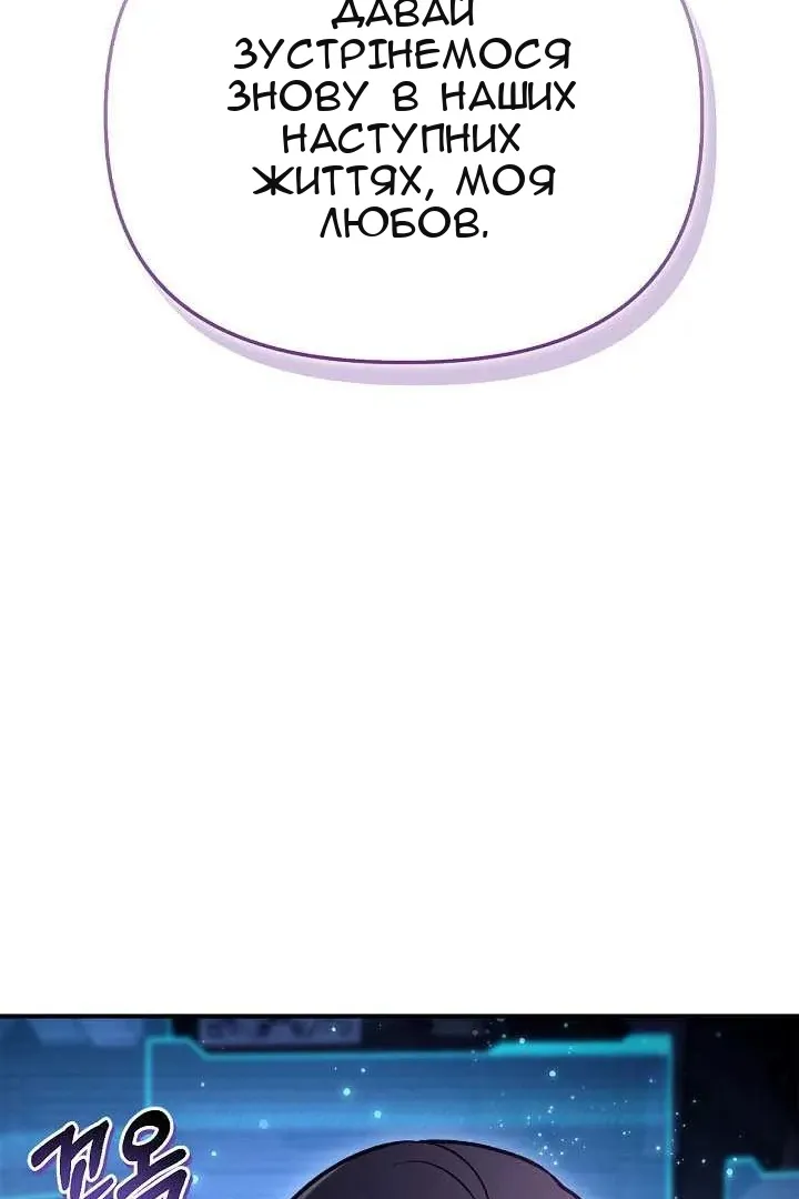 Сторінка 104