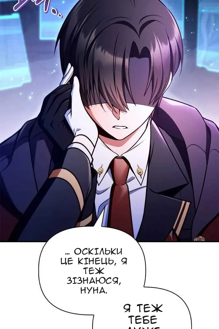 Сторінка 105