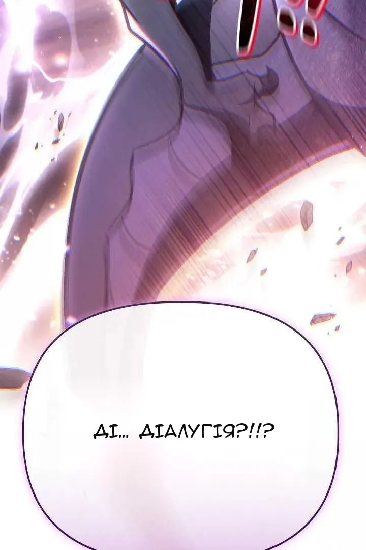 Сторінка 117