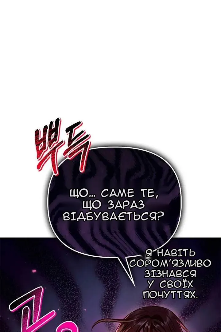 Сторінка 127