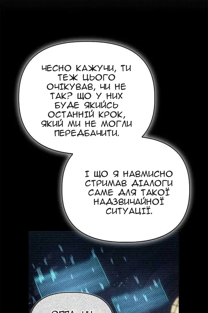 Сторінка 130