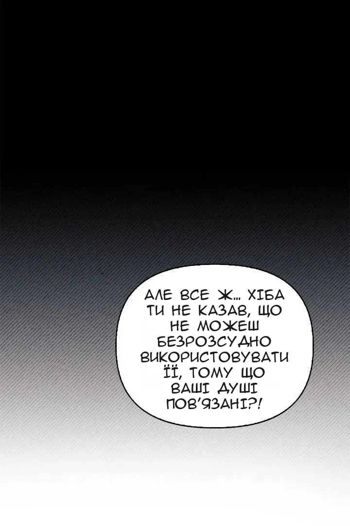 Сторінка 132