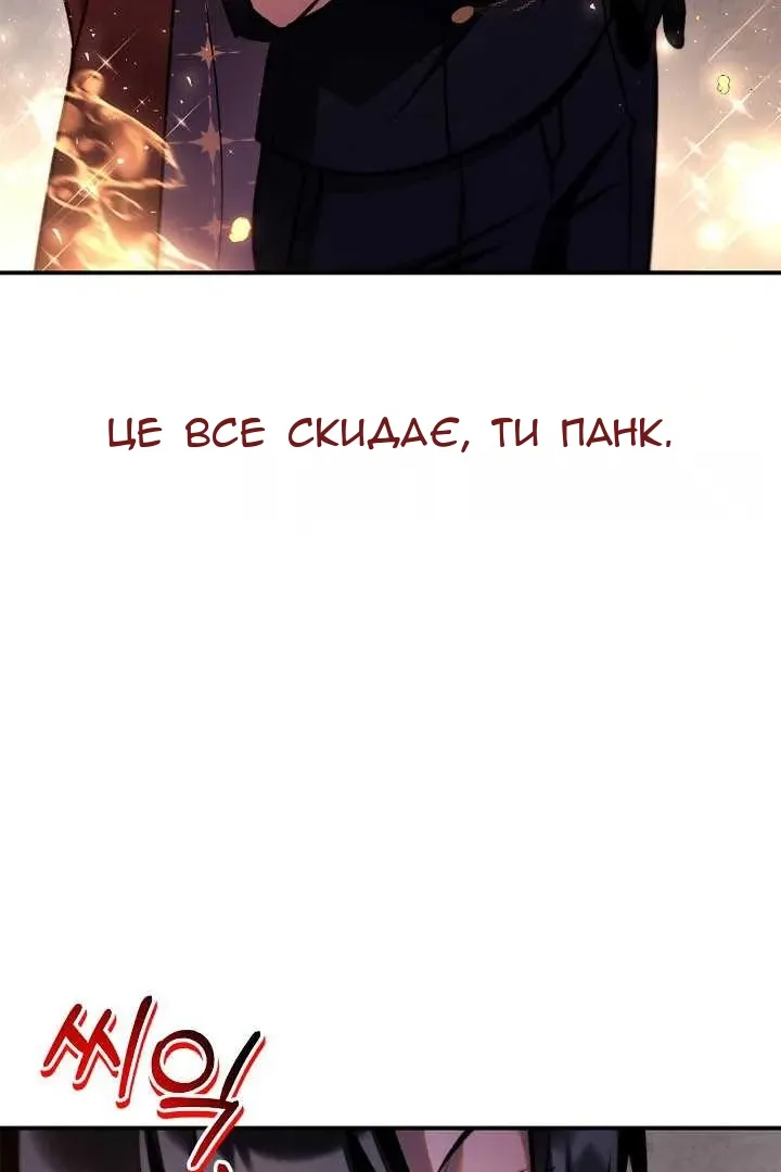 Сторінка 138