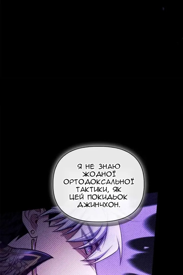 Сторінка 141