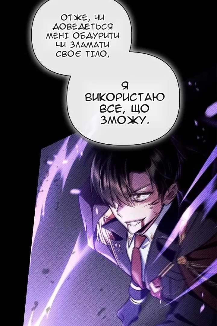 Сторінка 143