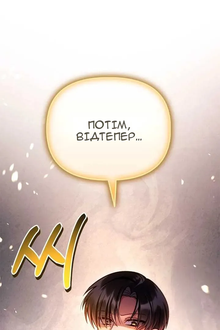 Сторінка 152