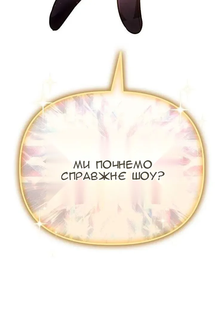 Сторінка 154