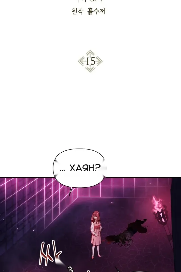 Сторінка 3