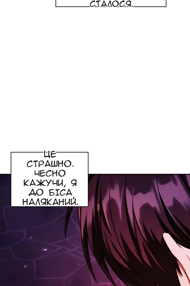 Сторінка 8