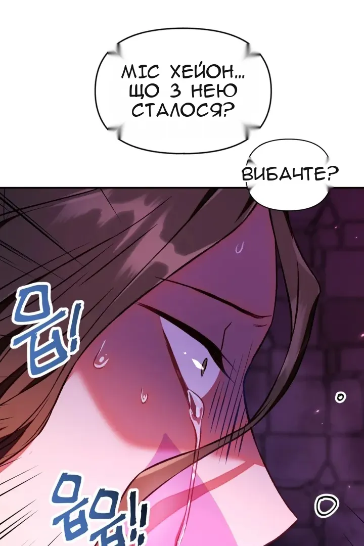 Сторінка 15