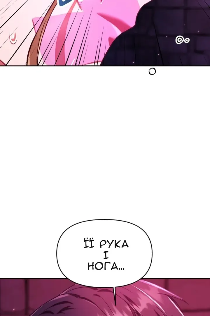 Сторінка 16