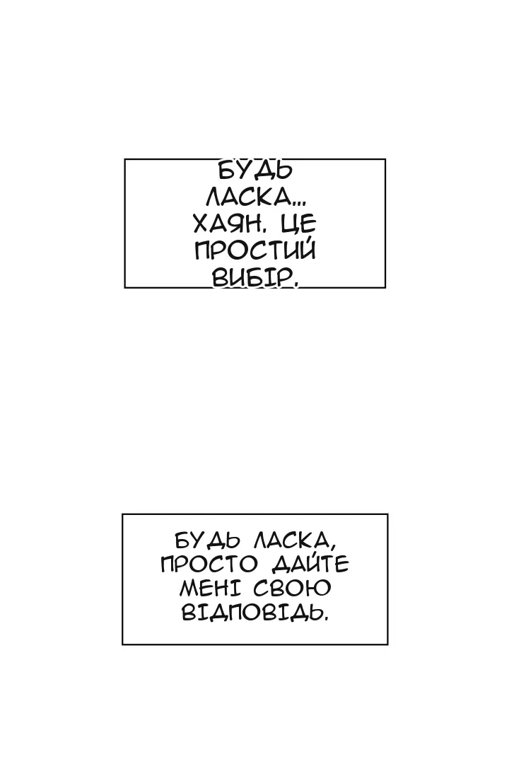 Сторінка 18
