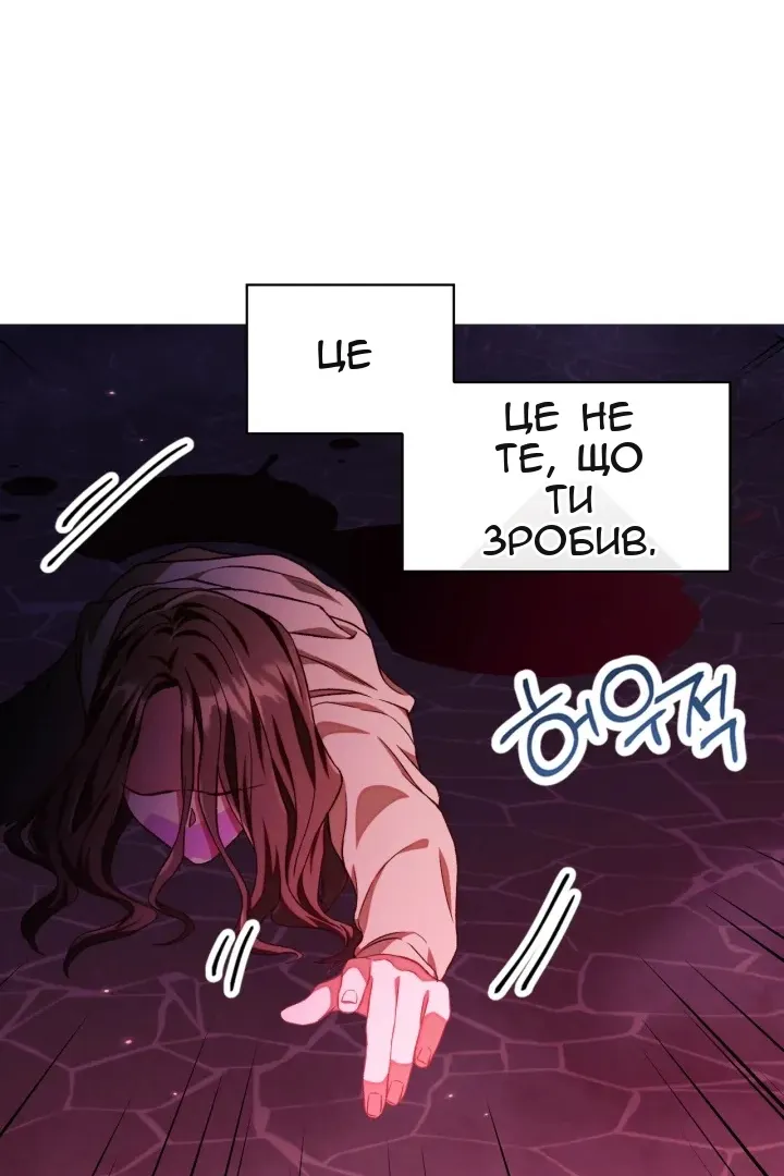 Сторінка 20