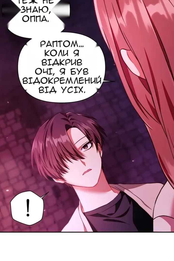 Сторінка 22