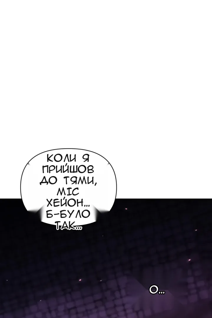 Сторінка 23