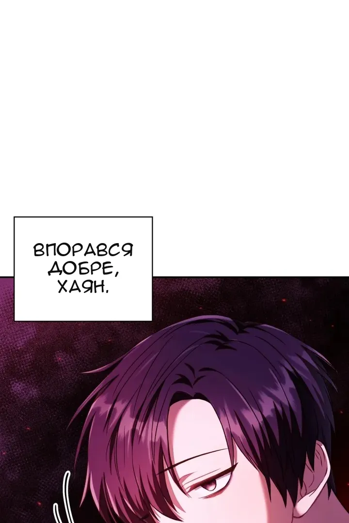 Сторінка 29