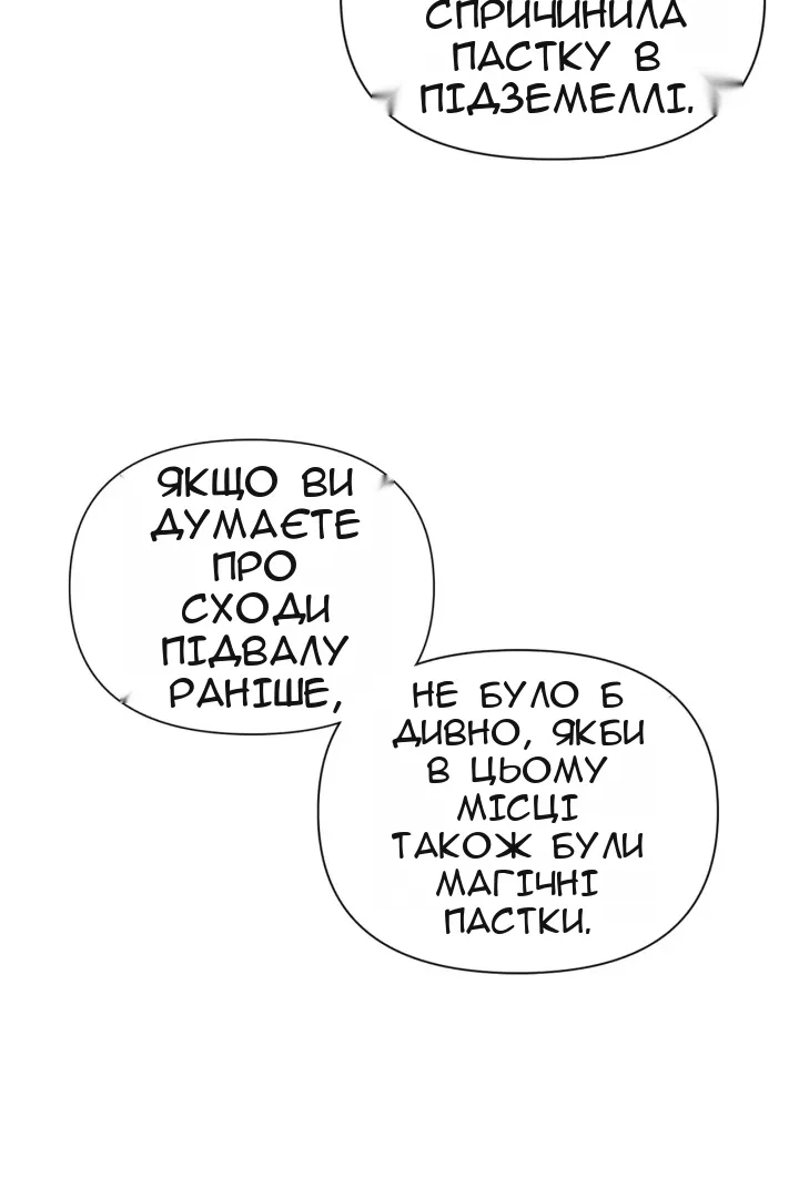 Сторінка 37