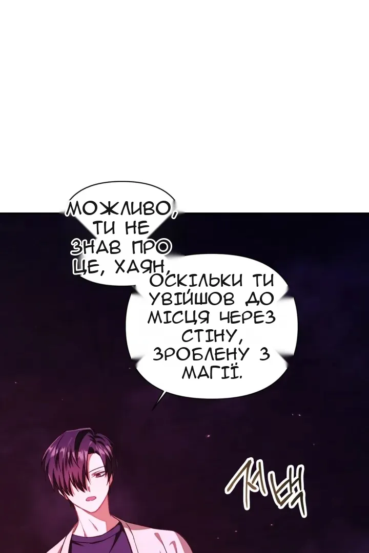 Сторінка 38